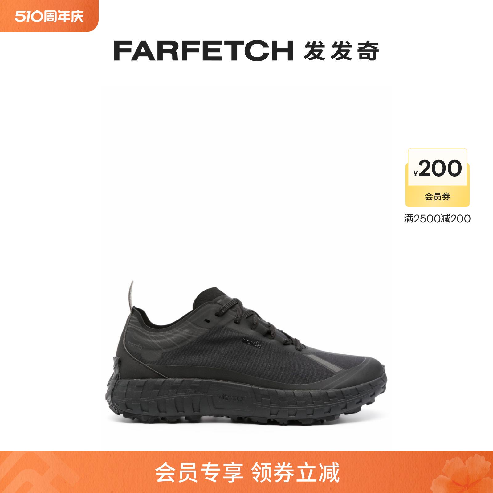 NORDA男士001拼接运动鞋FARFETCH发发奇