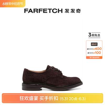 Tricker’s男士Bourton 绒面皮布洛克鞋FARFETCH发发奇