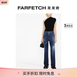 Dsquared2女士缀饰直筒牛仔裤 FARFETCH发发奇