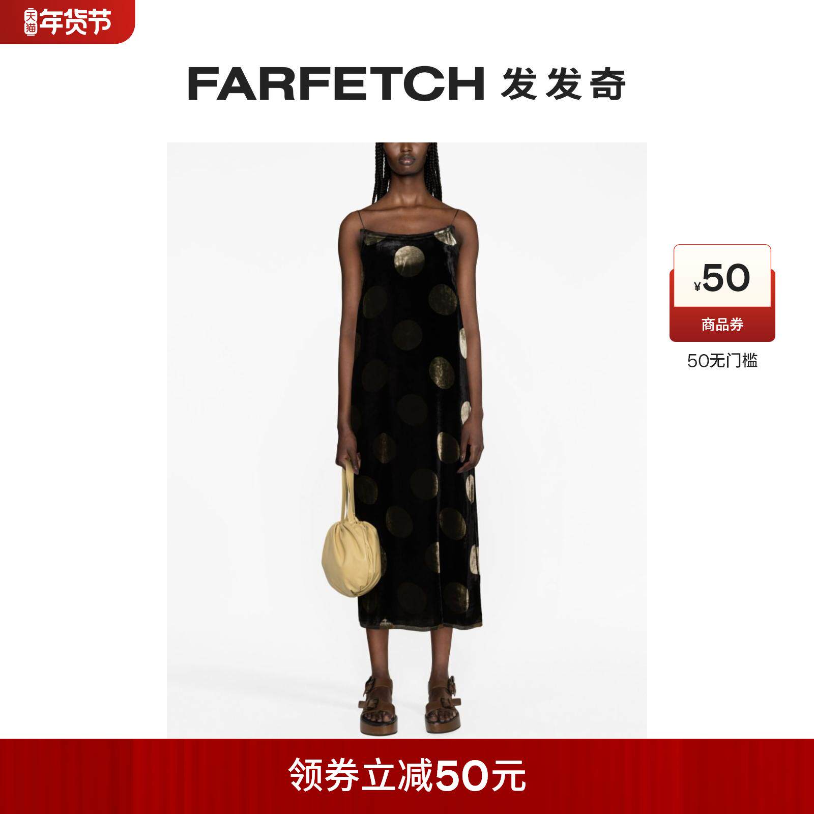 Uma Wang女士波点无袖连衣裙FARFETCH发发奇