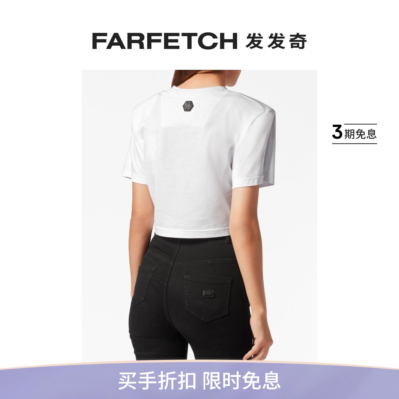 [Final Sale]Philipp Plein女士logo印花垫肩T恤FARFETCH发发奇