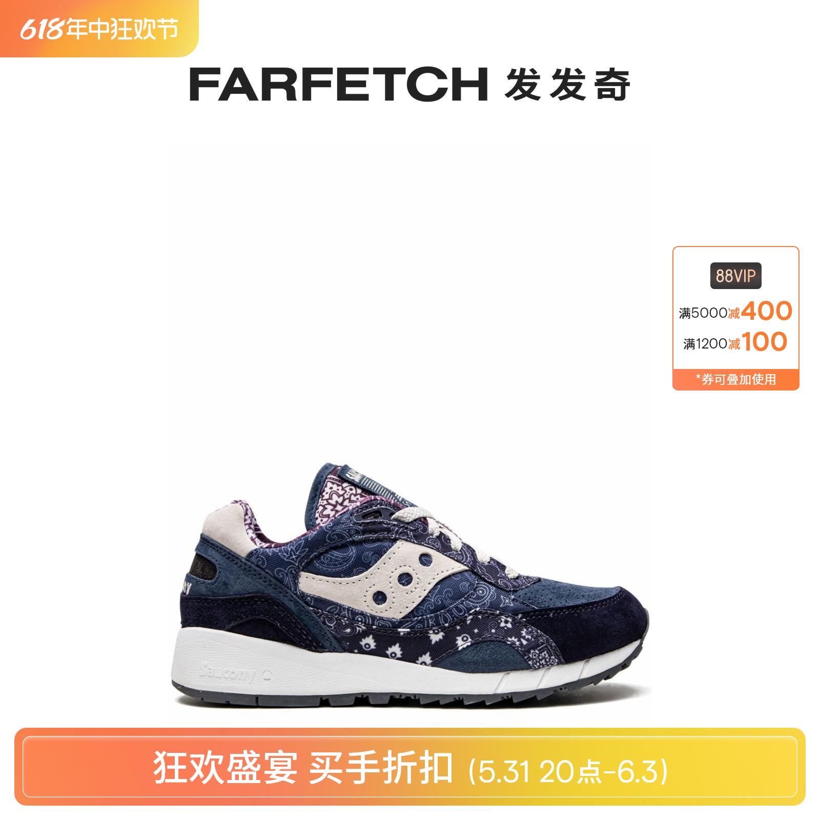 [Final Sale]Saucony男女通用Shadow 6000低帮运动鞋FARFETCH发