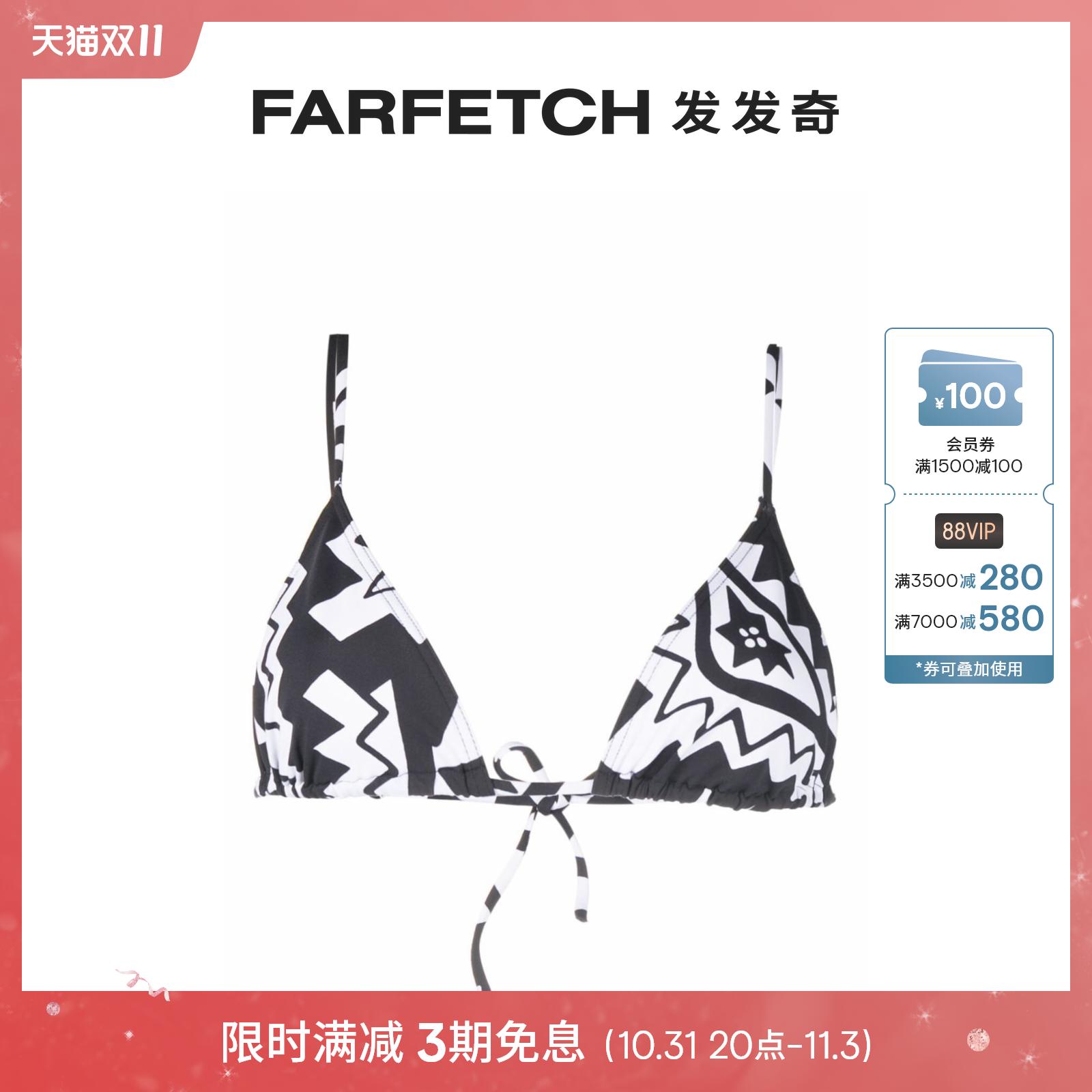 Eres女士Esprit 三角形比基尼上装 FARFETCH发发奇