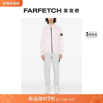 Stone Island男士罗盘徽章棉运动裤FARFETCH发发奇