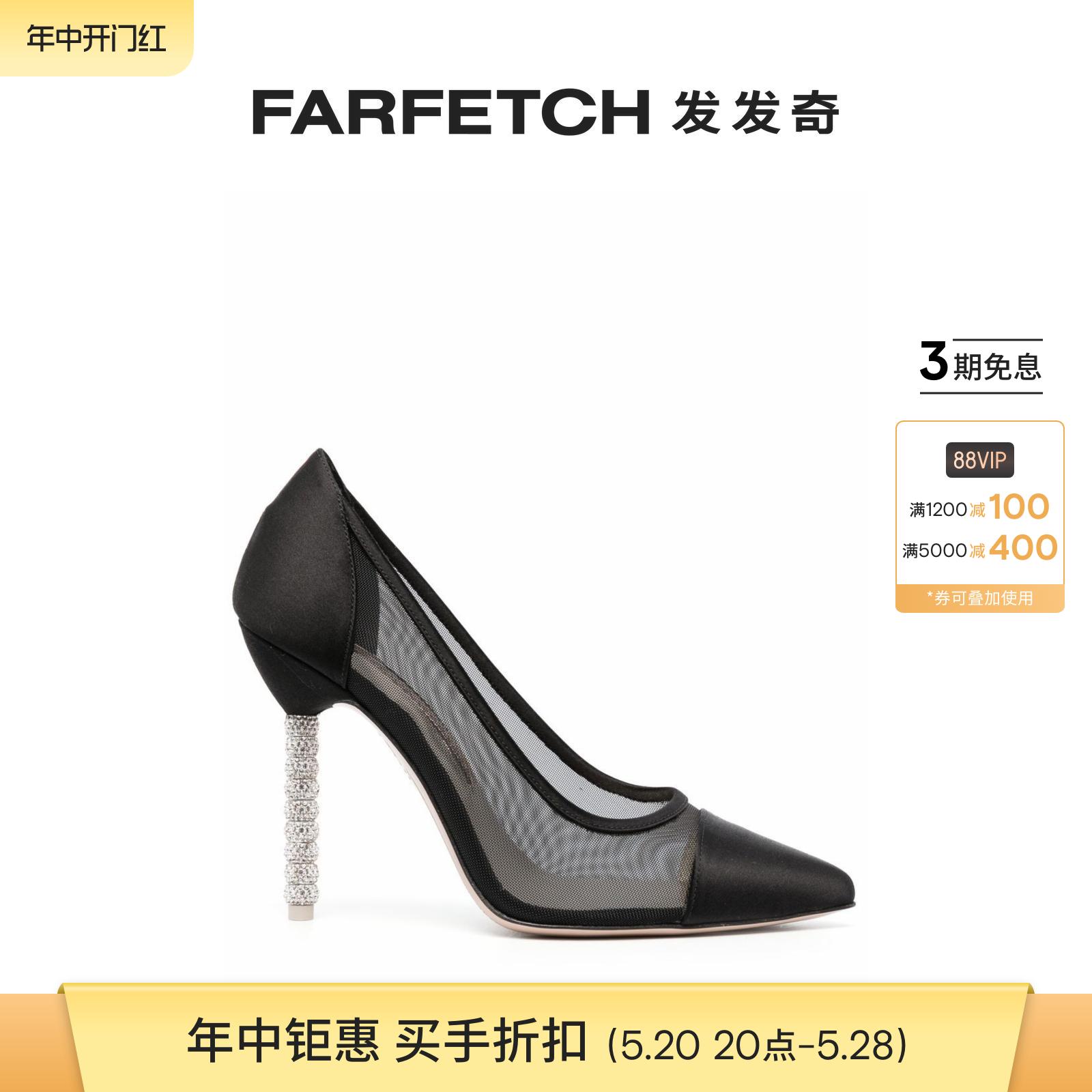 [Final Sale]Sophia Webster女士Jasmine晶饰高跟鞋FARFETCH发发