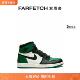 Jordan Retro FARFETCH发发奇 Jordan男女通用Air OG板鞋 High