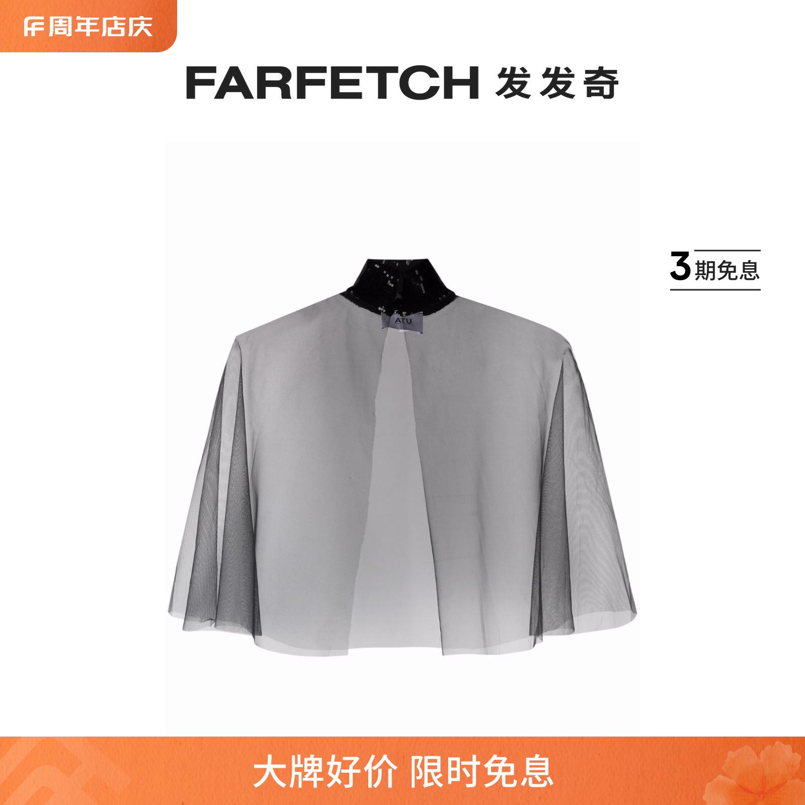 Atu Body Couture女士亮片缀饰半透明上衣FARFETCH发发奇-封面