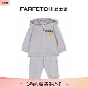 FARFETCH发发奇 Moschino童装 泰迪熊印花棉运动套装