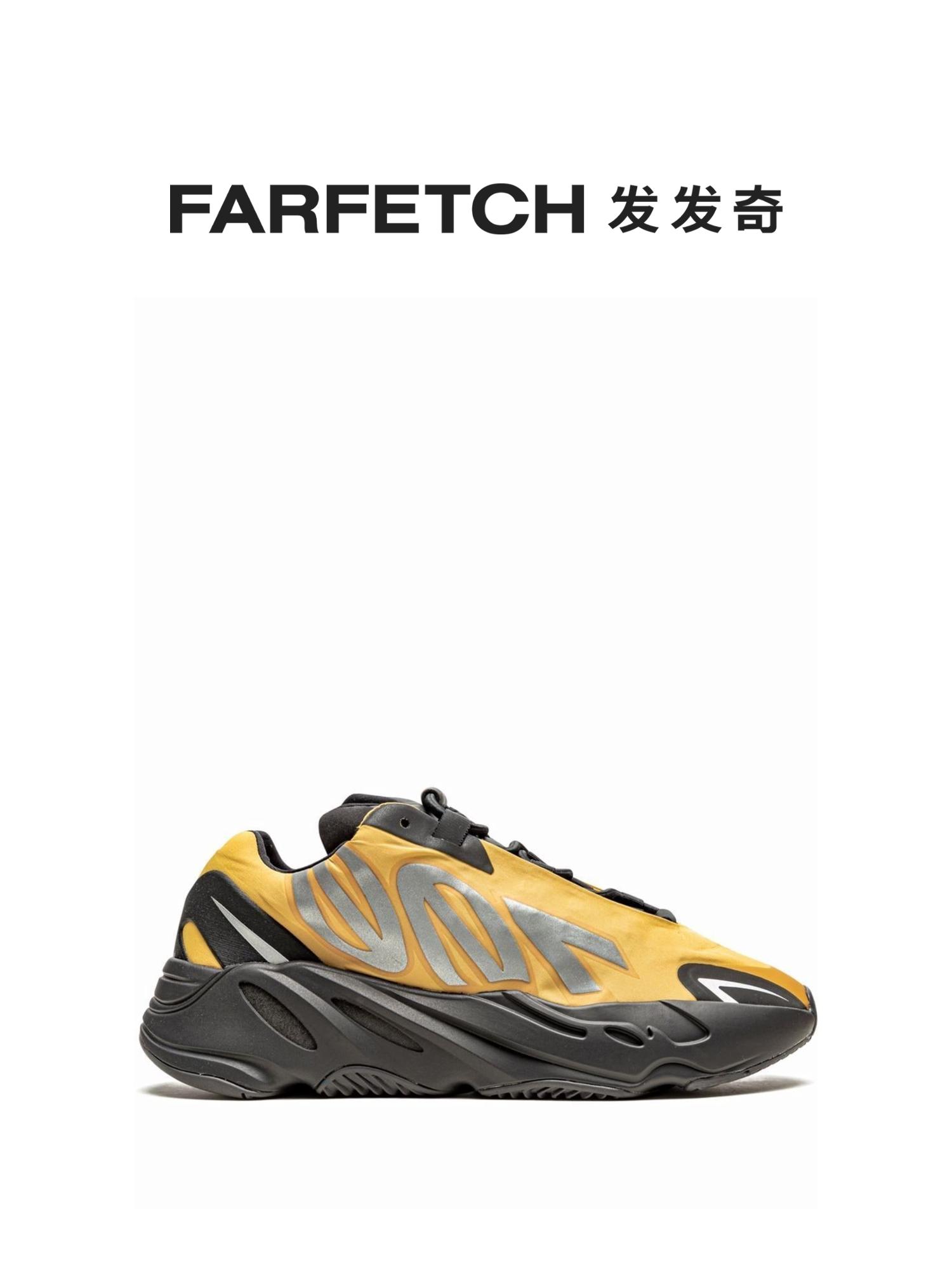 [热销单品]Adidas阿迪达斯男士通勤Boost 700低帮运动鞋
