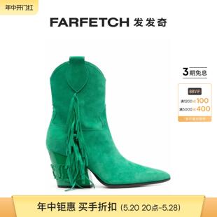 Sale Philipp Final Plein女士流苏细节绒面皮高跟短靴FARFETCH