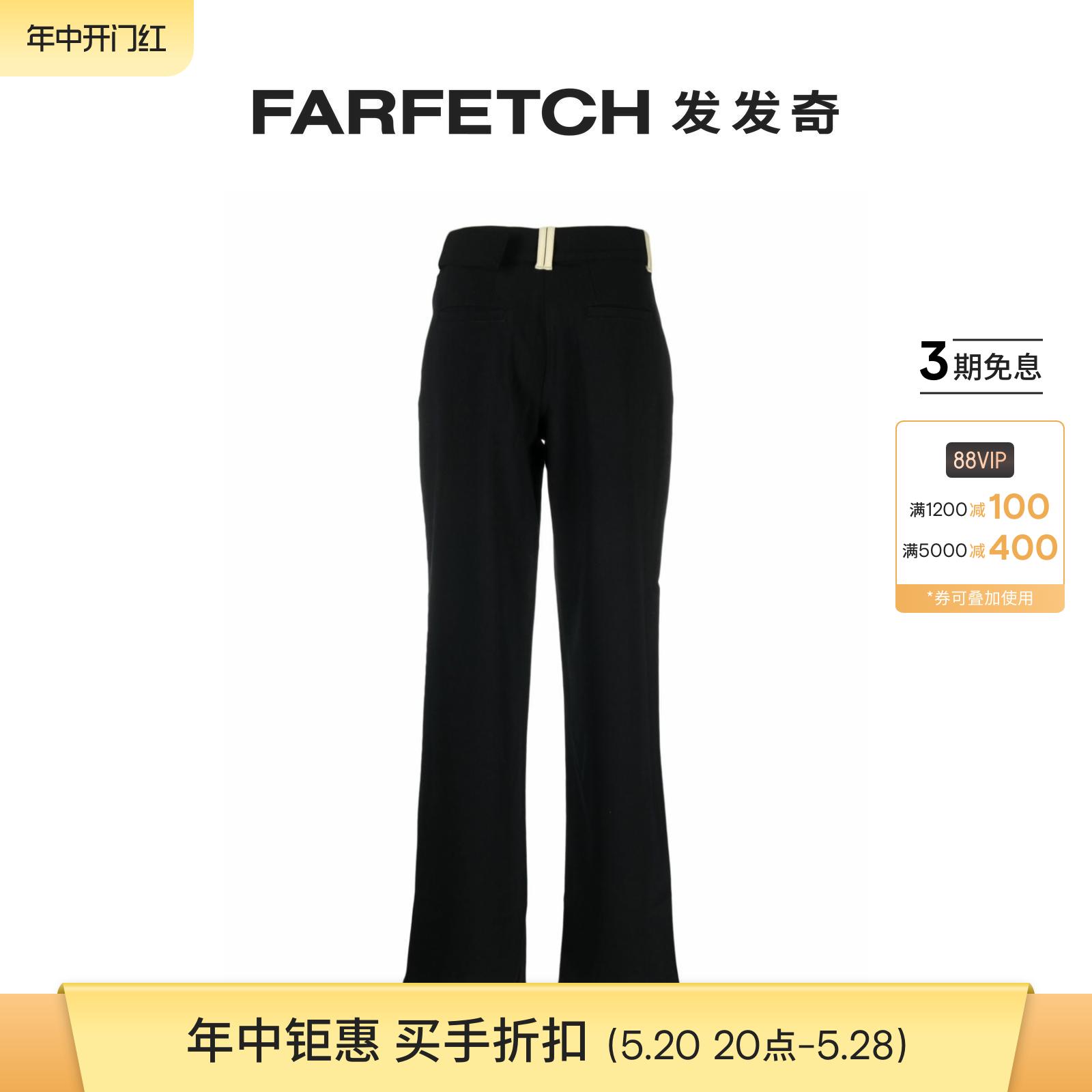 [Final Sale]Sunnei女士束腰高腰长裤FARFETCH发发奇