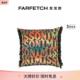 Home男女通用logo印花流苏抱枕FARFETCH发发奇 Missoni