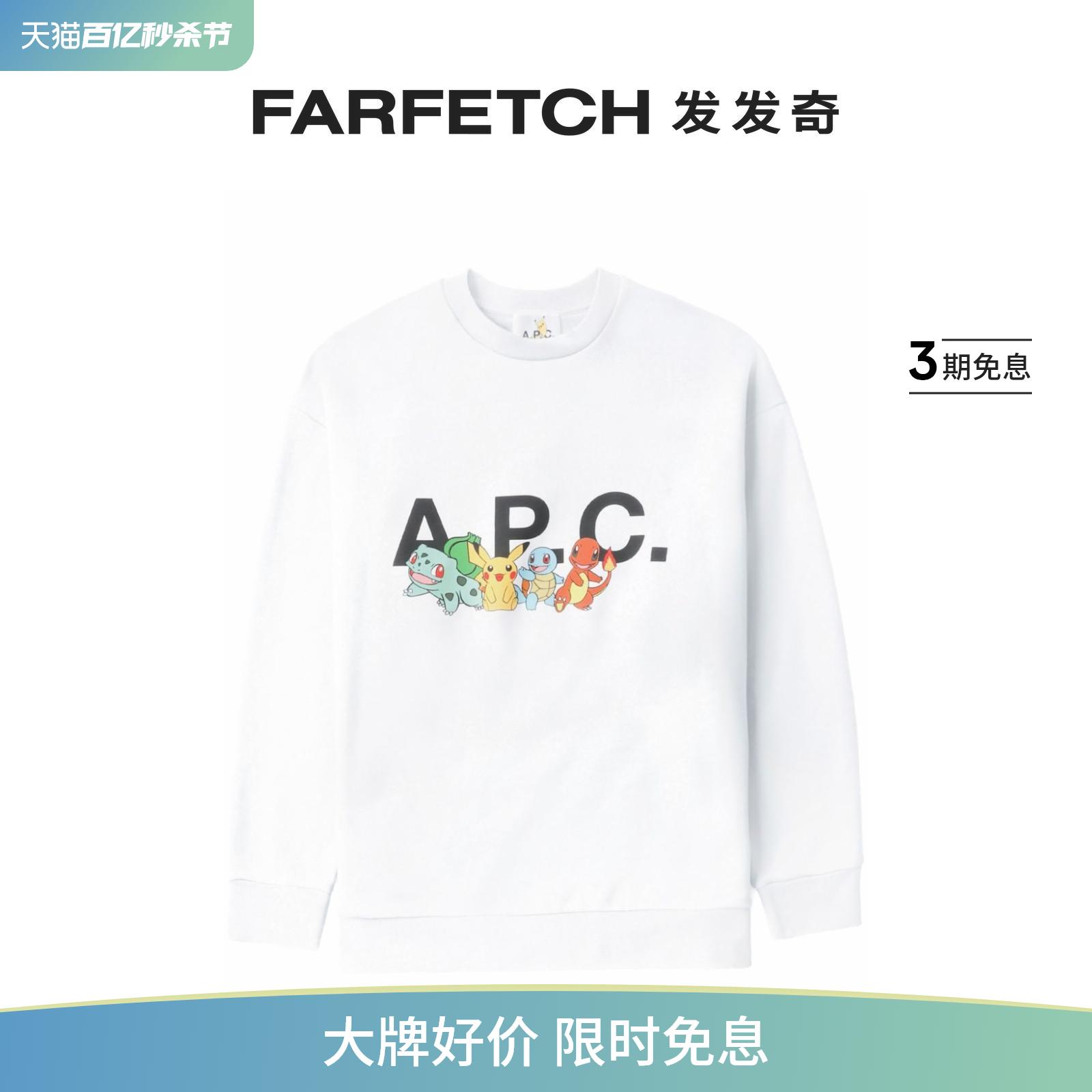 A.P.C.女士Pokémon 印花棉卫衣FARFETCH发发奇