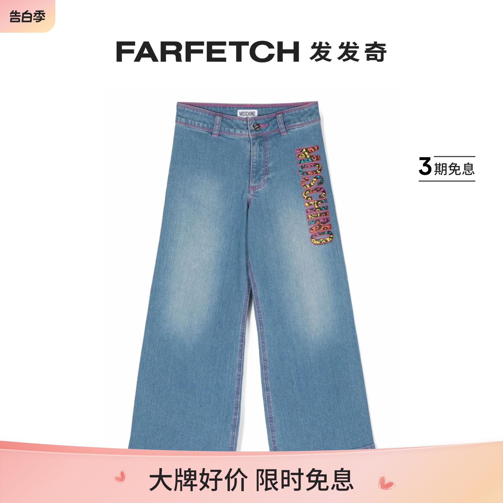 Moschino童装logo印花直筒牛仔裤FARFETCH发发奇