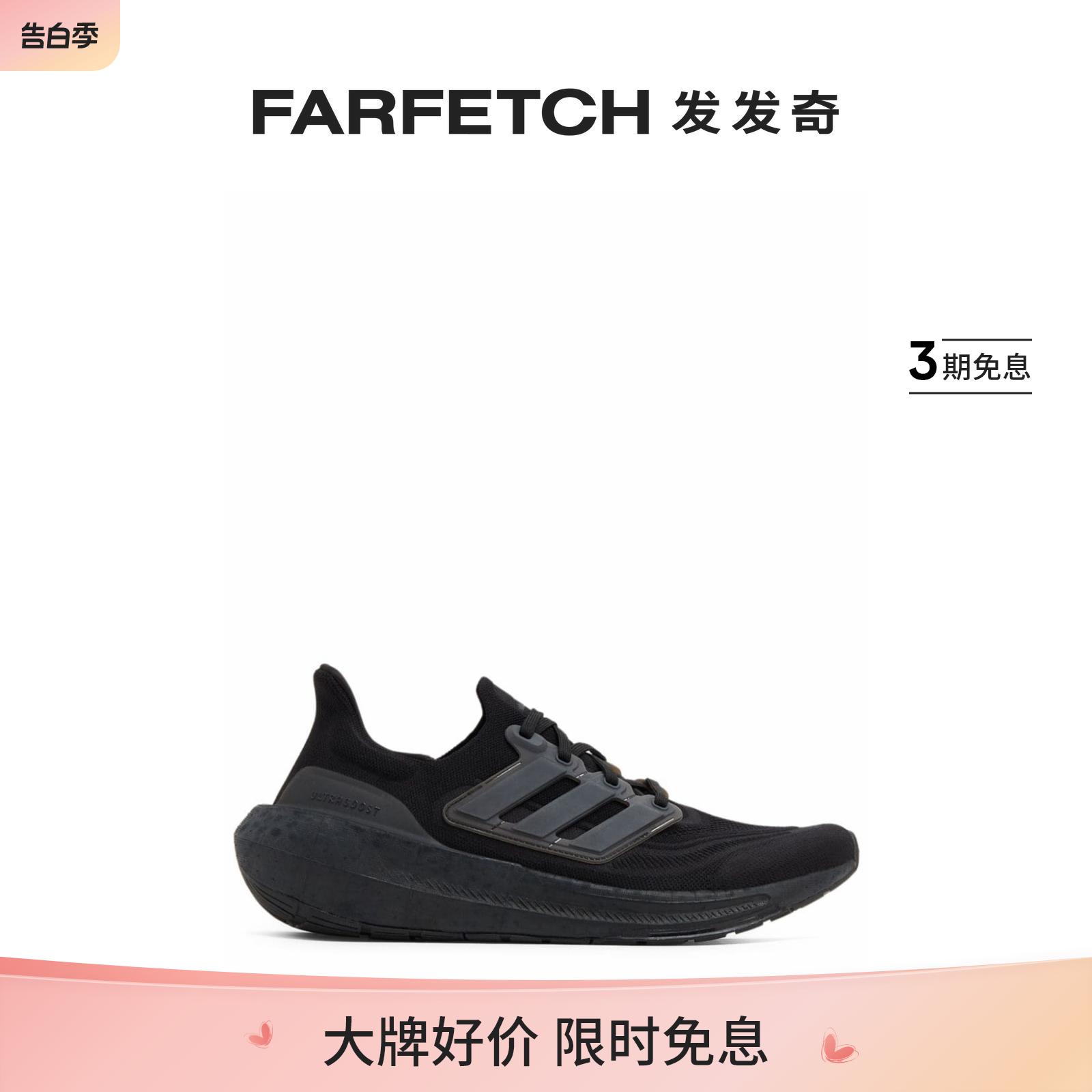 Adidas阿迪达斯男士Ultraboost同色系运动鞋 FARFETCH发发奇