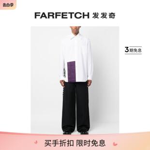 FARFETCH发发奇 Namacheko男士 拼接设计棉衬衫