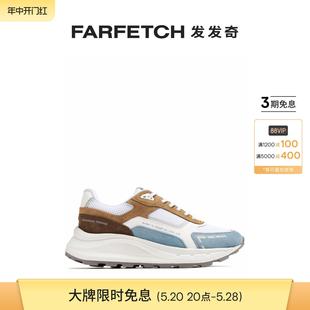 FARFETCH发发奇 Android Homme男士 Porto 厚底运动鞋