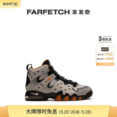 Nike耐克男女通用Air Max2 CB 94 Light Iron Ore 运动鞋发发奇