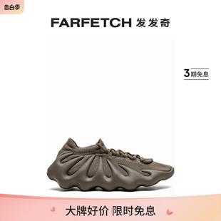 FARFETCH发发奇 450 低帮运动鞋 Cinder Adidas阿迪达斯男士 YEEZY