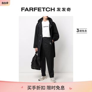 FARFETCH发发奇 Ambush男士 褶饰细节锥形裤