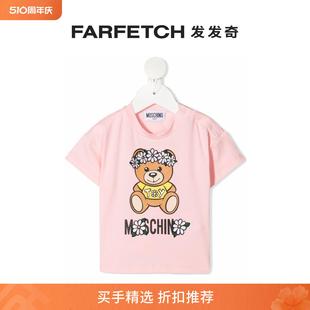 Moschino童装 T恤FARFETCH发发奇 Teddy 莫斯奇诺