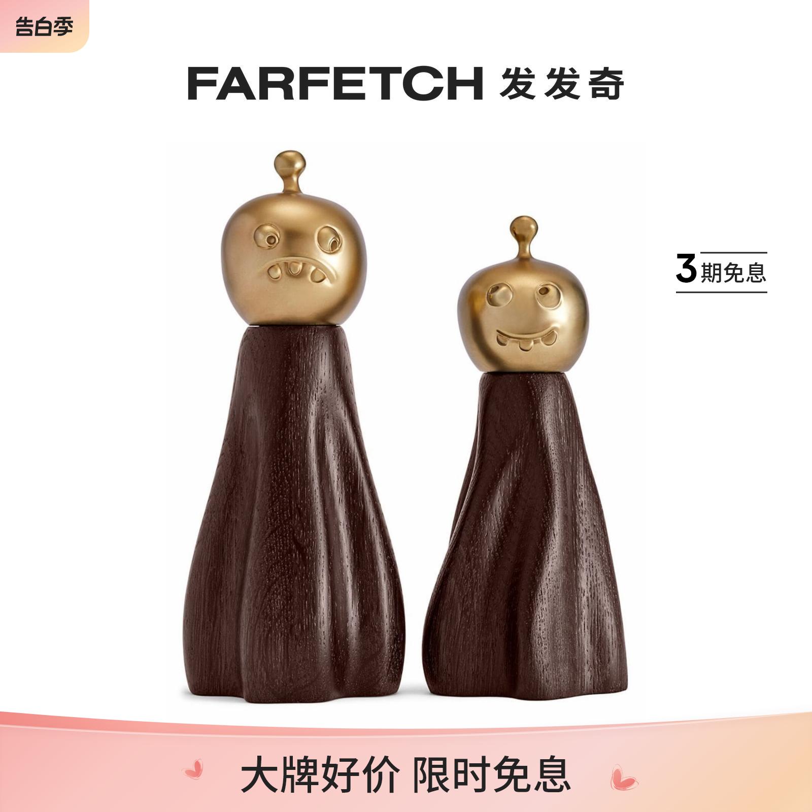 L'OBJET X Haas Brothers Fantomes盐与胡椒研磨罐发发奇