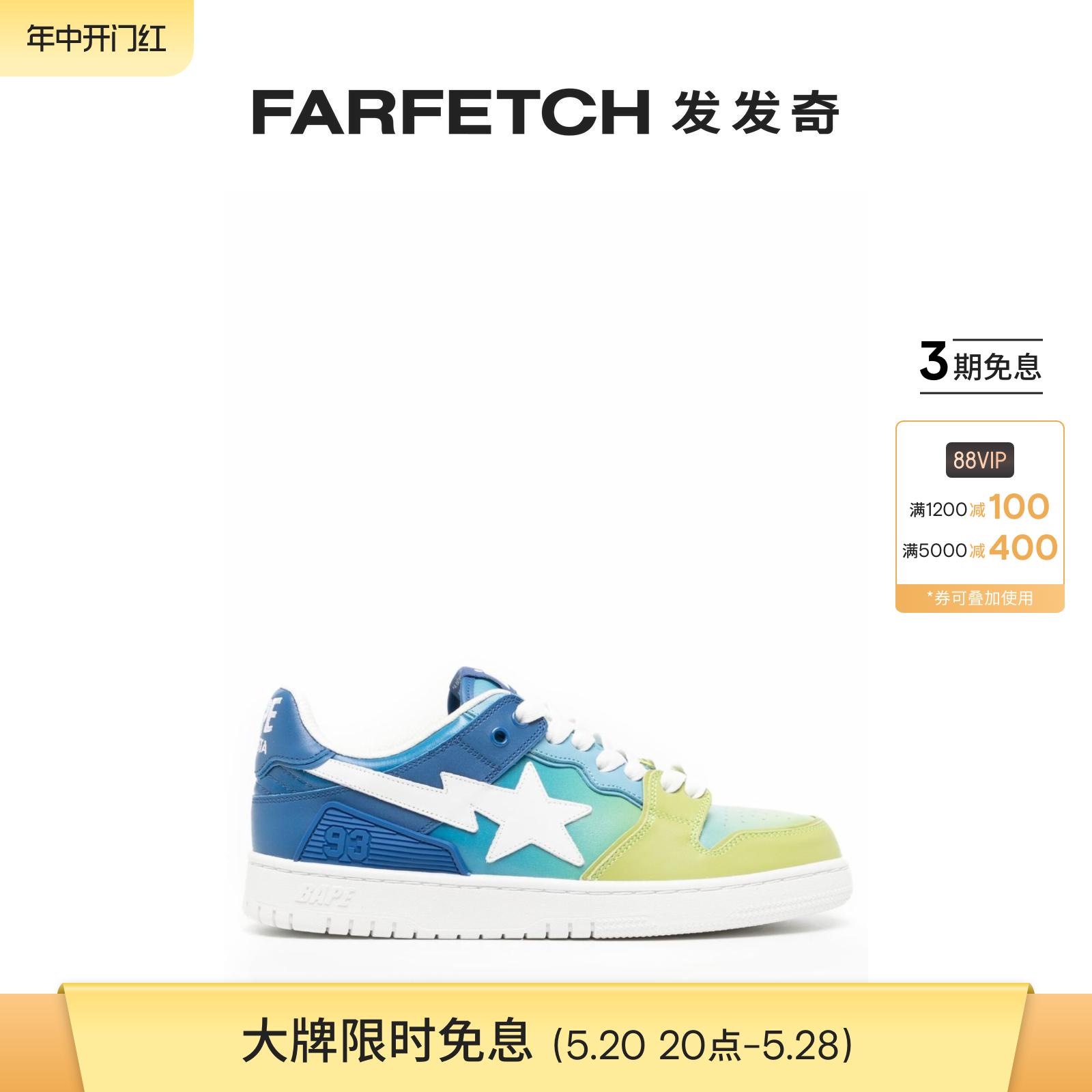 BAPE男士SK8 Sta 1运动鞋FARFETCH发发奇-封面