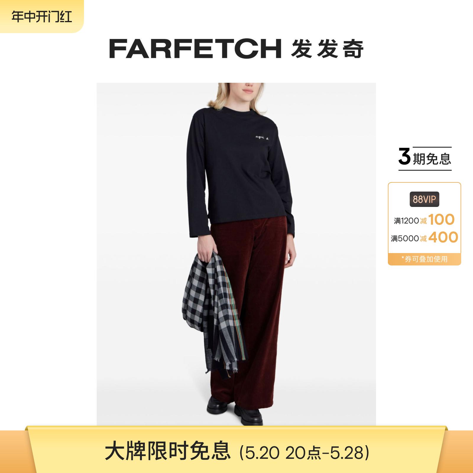 Agnes B.女士logo印花棉T恤FARFETCH发发奇