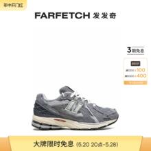 New Balance男女通用1906R 低帮运动鞋FARFETCH发发奇