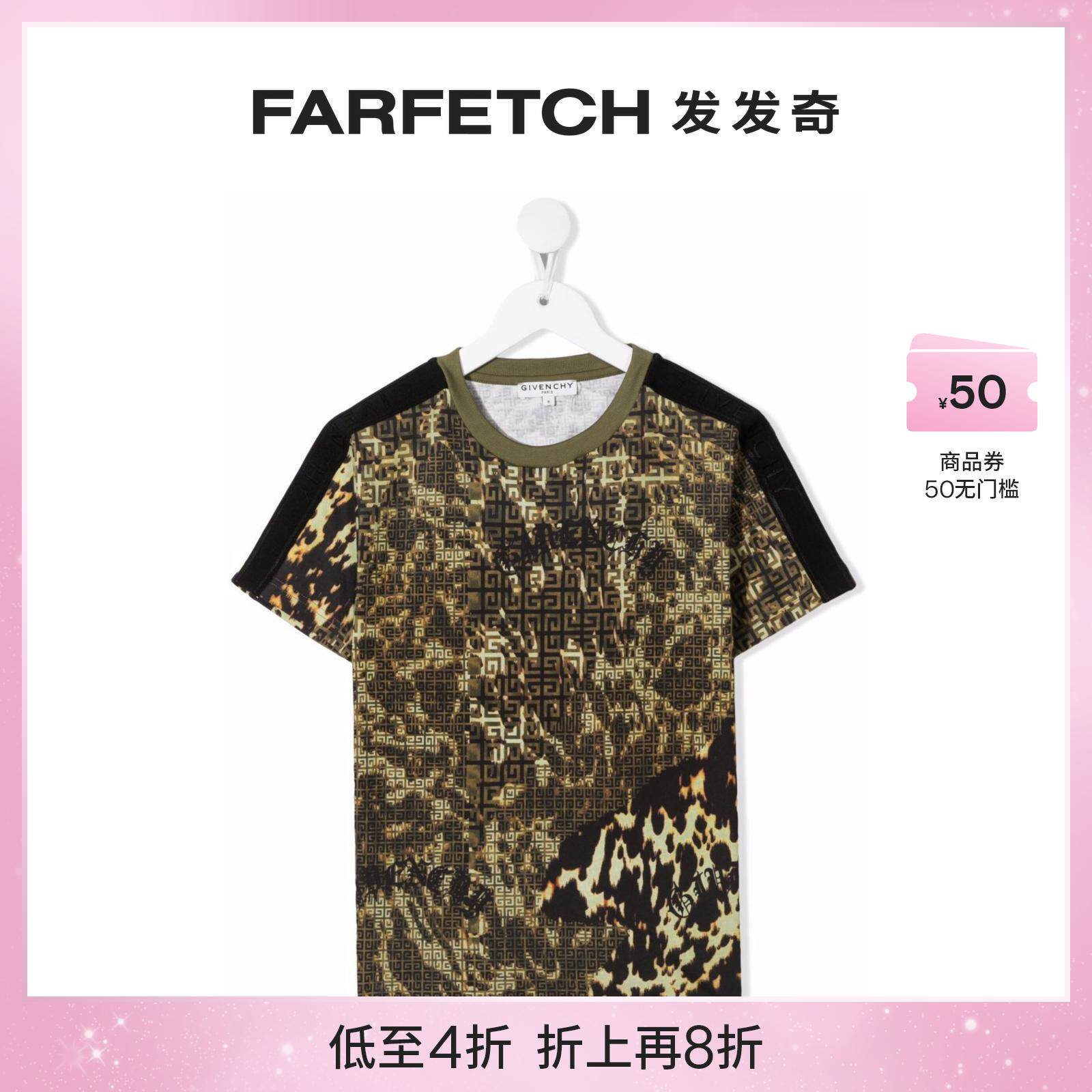 GIVENCHY/纪梵希童装纪梵希 4G-logo迷彩T恤FARFETCH发发奇