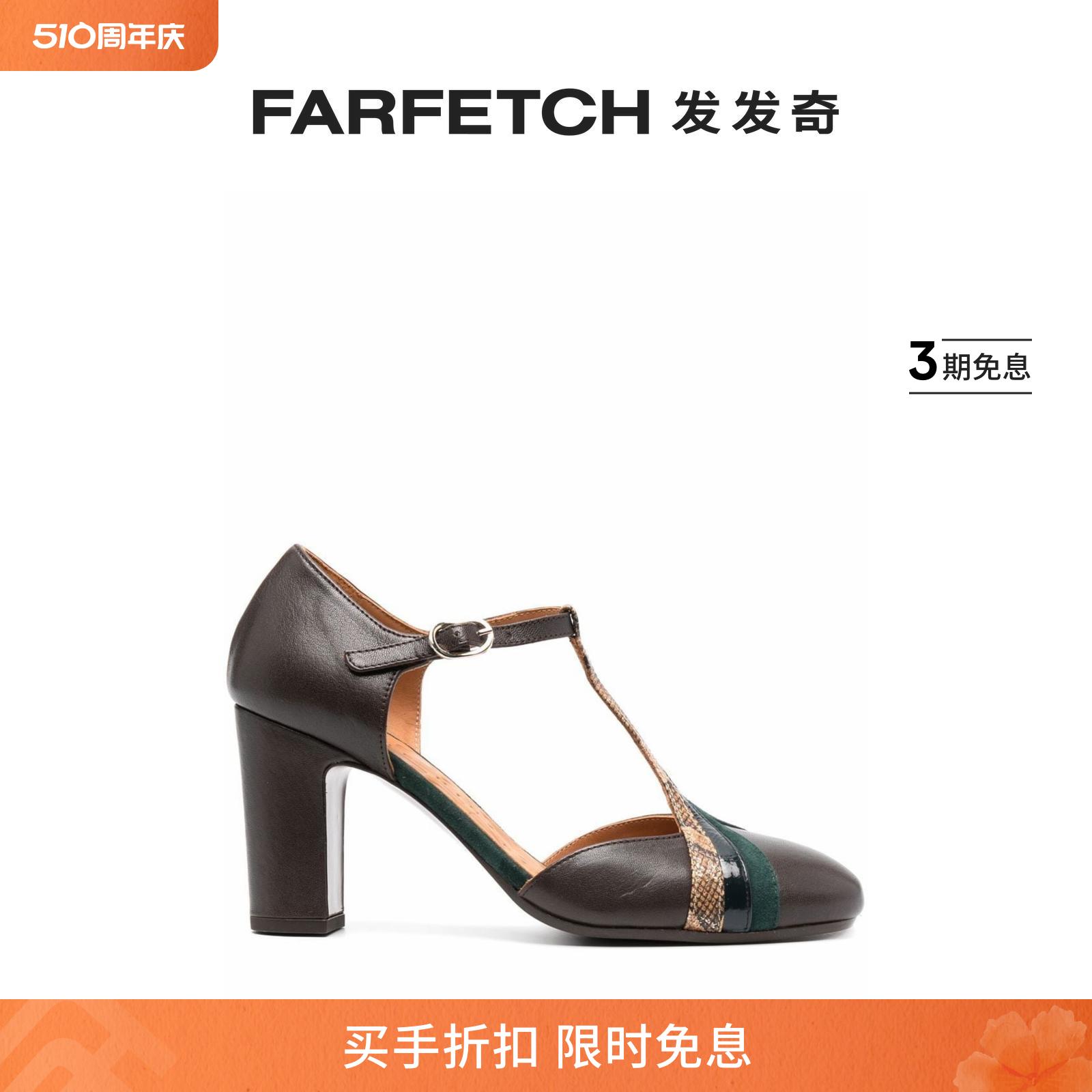 Chie Mihara女士皮质T字带高跟鞋 FARFETCH发发奇