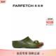 圆头凉鞋 FARFETCH发发奇 Frog Anderson男女通用x Wellipets