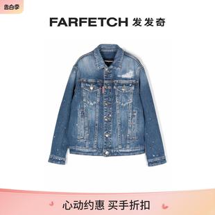 Dsquared2童装 Sale 泼漆效果牛仔夹克FARFETCH发发奇 Final