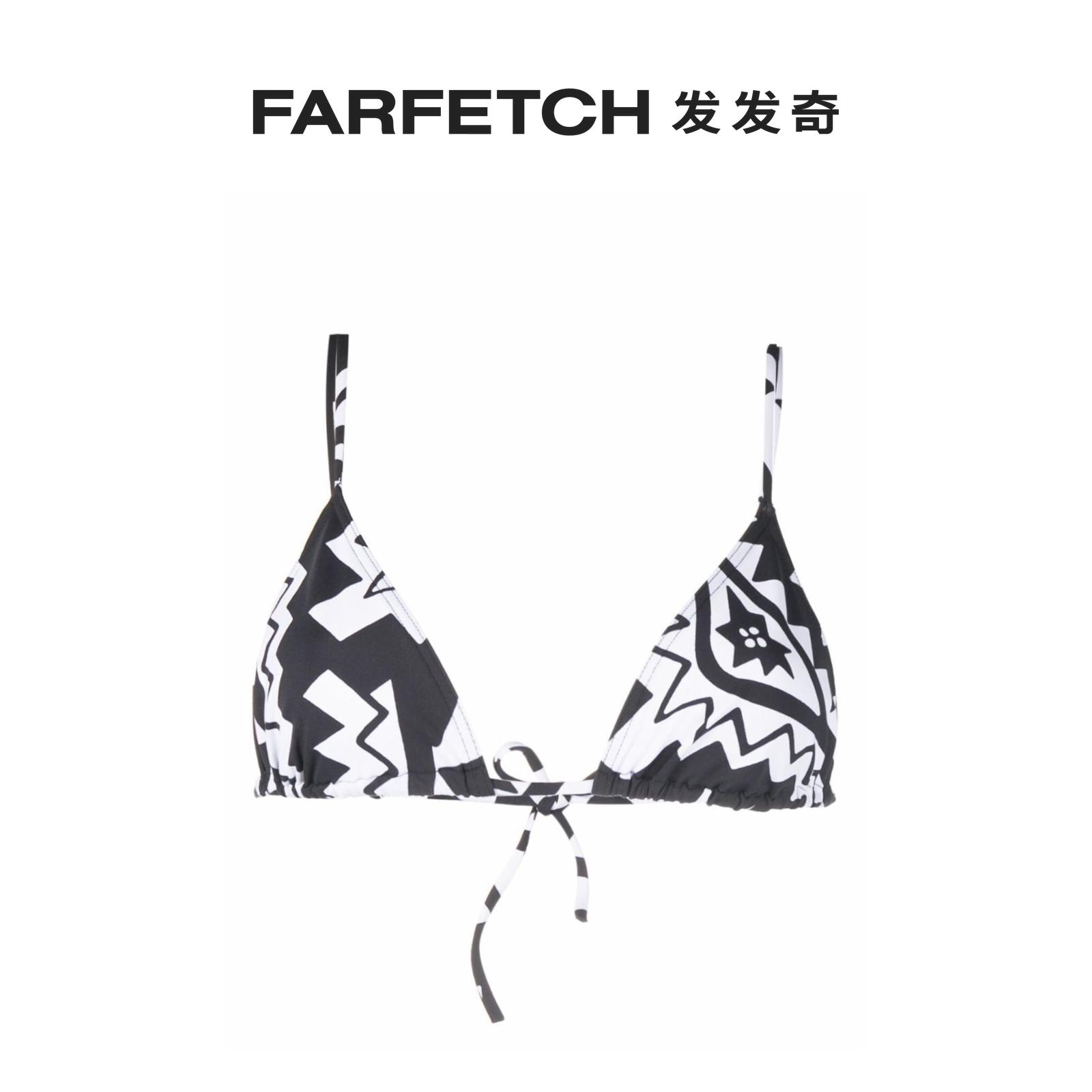 Eres女士Esprit 三角形比基尼上装 FARFETCH发发奇