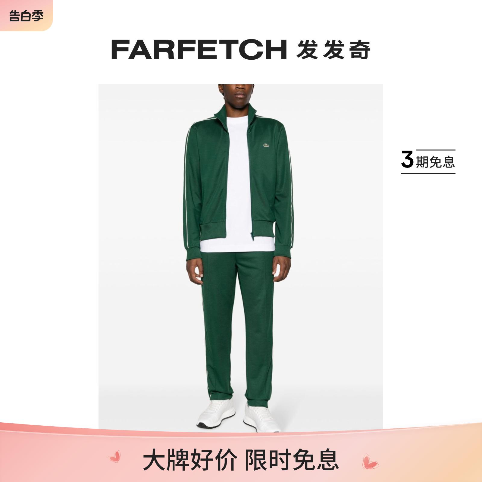 Lacoste男士Original Paris 珠地布编织夹克FARFETCH发发奇 男装 夹克 原图主图