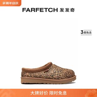 Ugg女士Tasman FARFETCH发发奇 豹纹拖鞋 Speckles