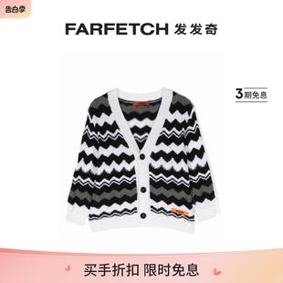 FARFETCH发发奇 Missoni童装 Z字形图案嵌花针织开衫