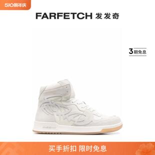 Misbhv男士 拼接设计低帮运动鞋 FARFETCH发发奇