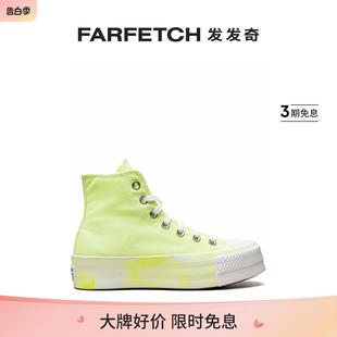 Lift Glow... All Converse匡威女士Chuck Star Volt Taylor High