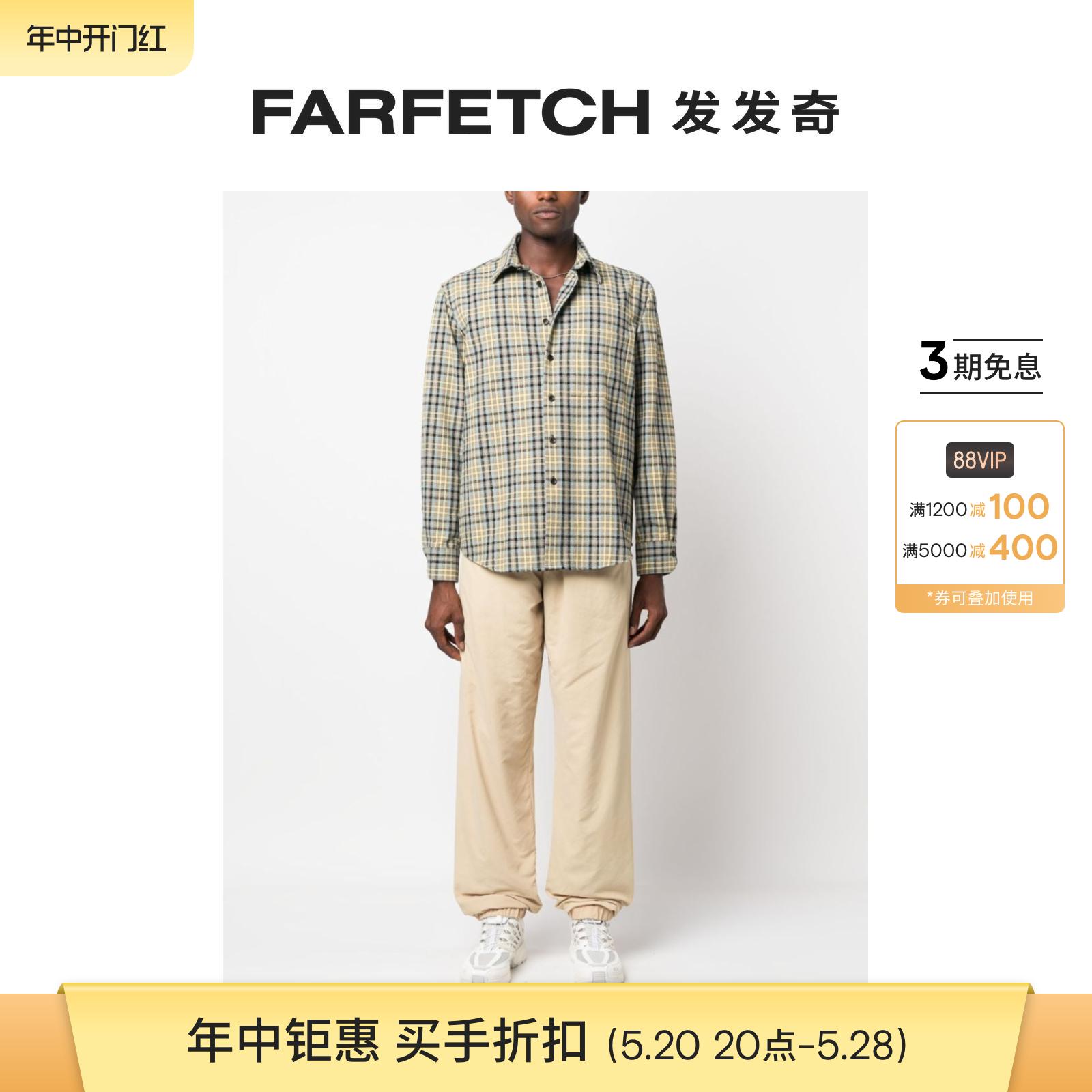 [Final Sale]Arnar Mar Jonsson男士阔腿抽绳运动裤FARFETCH发发