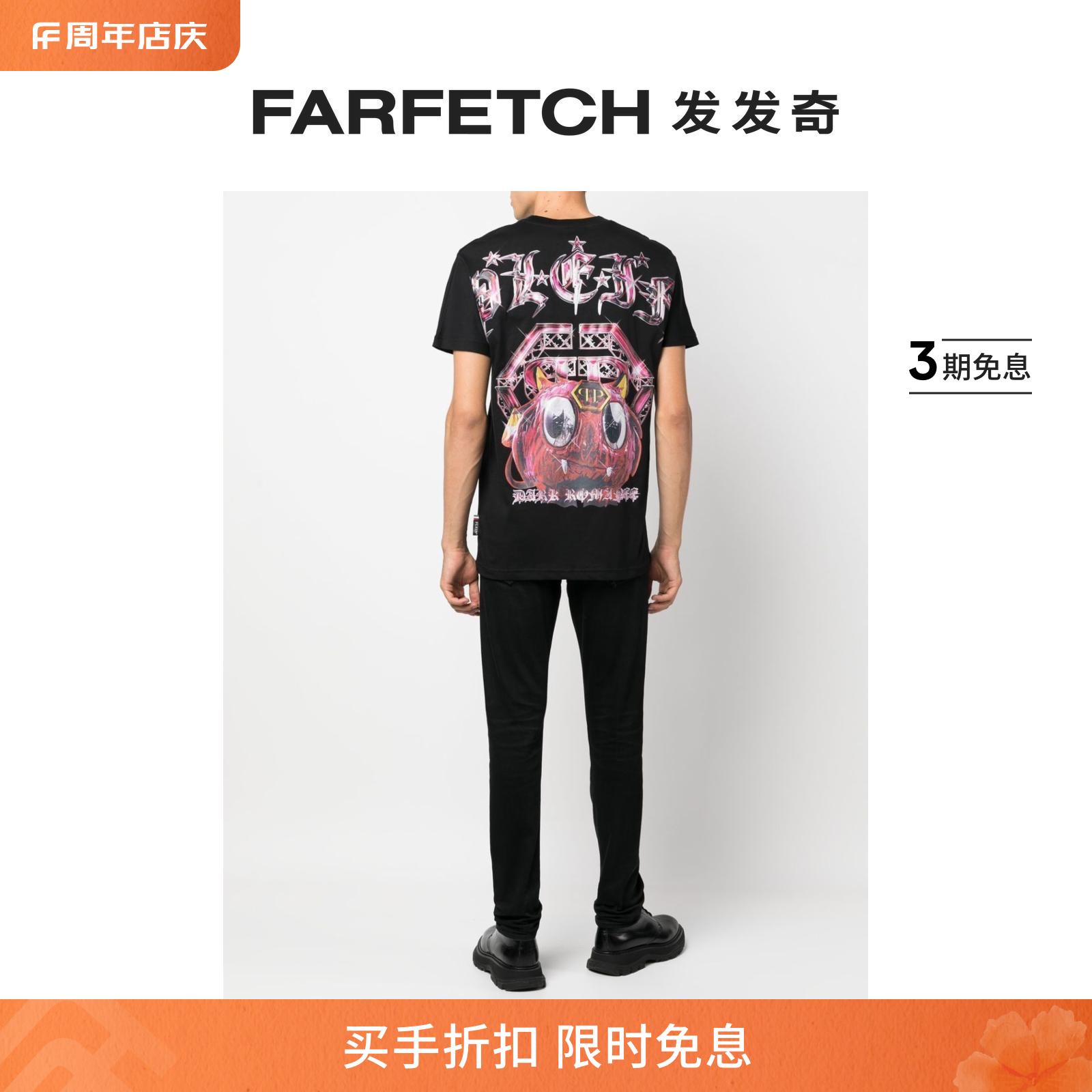 [Final Sale]Philipp Plein男士图案印花棉T恤FARFETCH发发奇