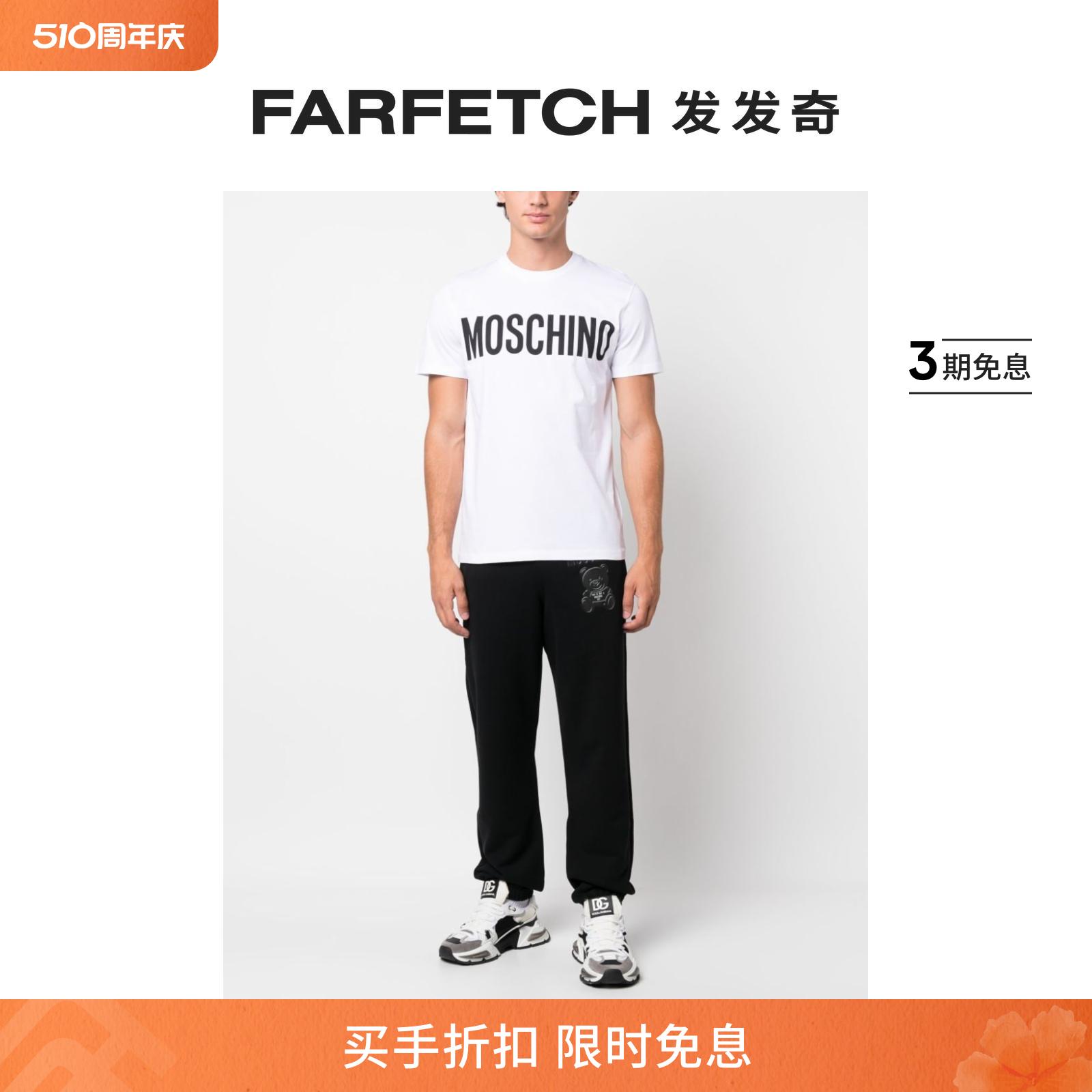 Moschino男士logo印花运动裤FARFETCH发发奇