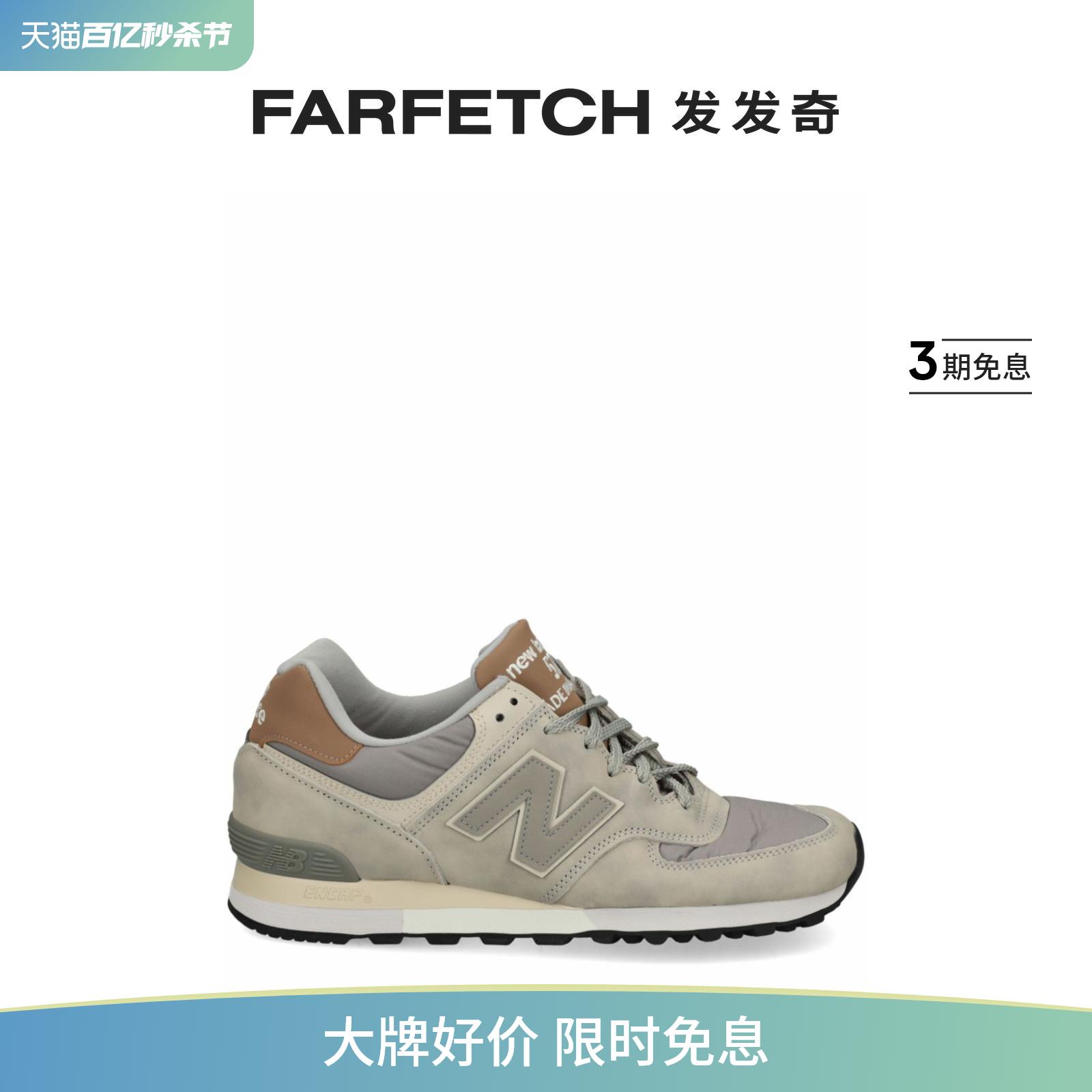 New Balance男士Made in UK 576运动鞋FARFETCH发发奇