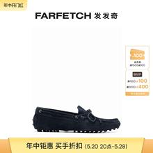 Scarosso男士James 系带开合乐福鞋FARFETCH发发奇