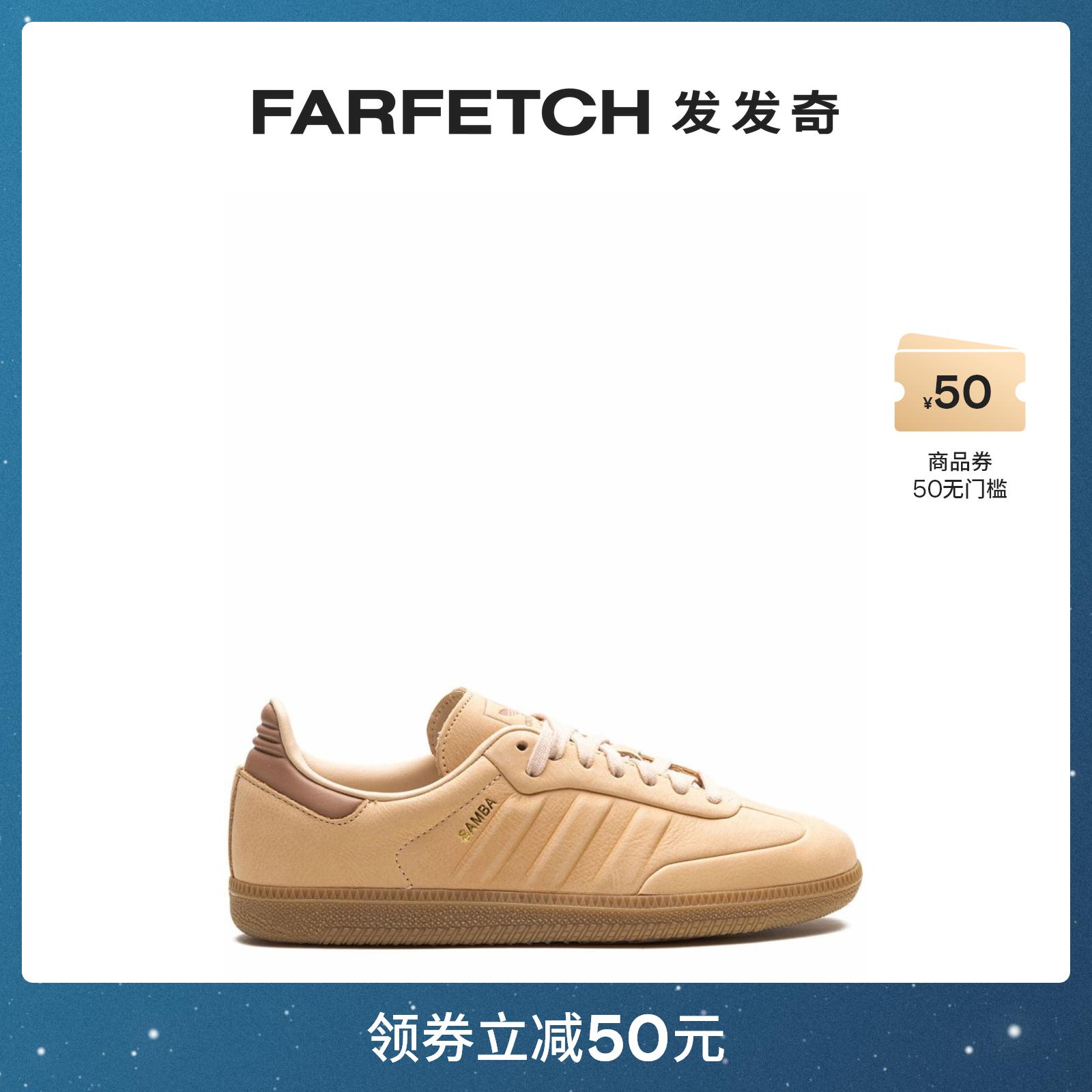 Adidas阿迪达斯男士Samba OG Halo Blush Gum 运动鞋发发奇
