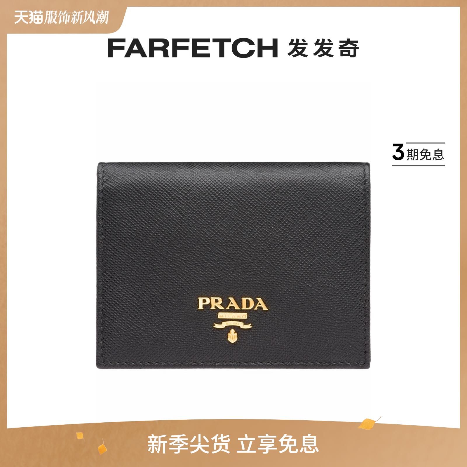 Prada普拉达女士普拉达 小号十字纹钱包FARFETCH发发奇