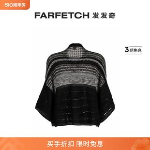 FARFETCH发发奇 毛衣 S女士镂空针织蝙蝠袖