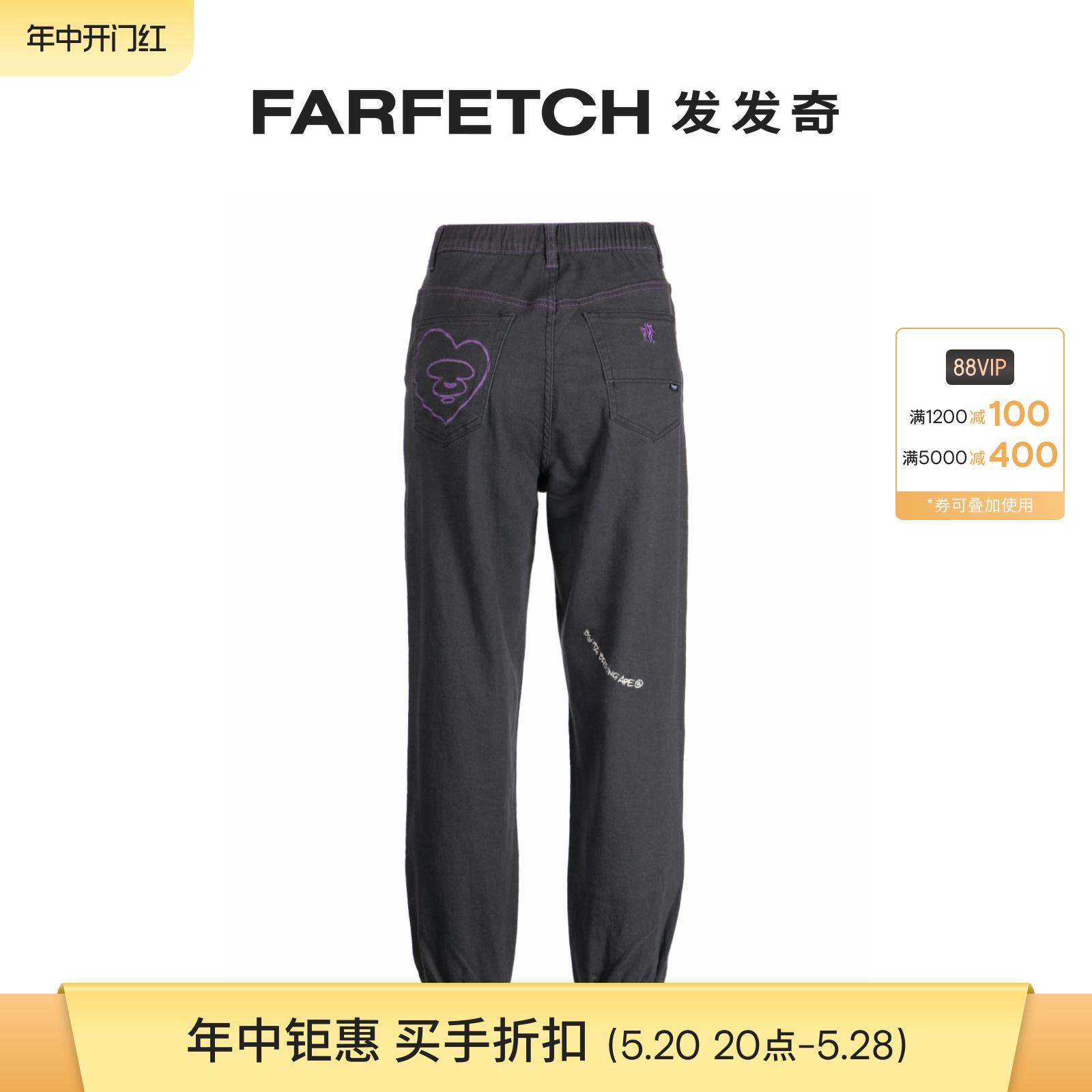 Aape女士logo刺绣高腰锥形牛仔裤FARFETCH发发奇