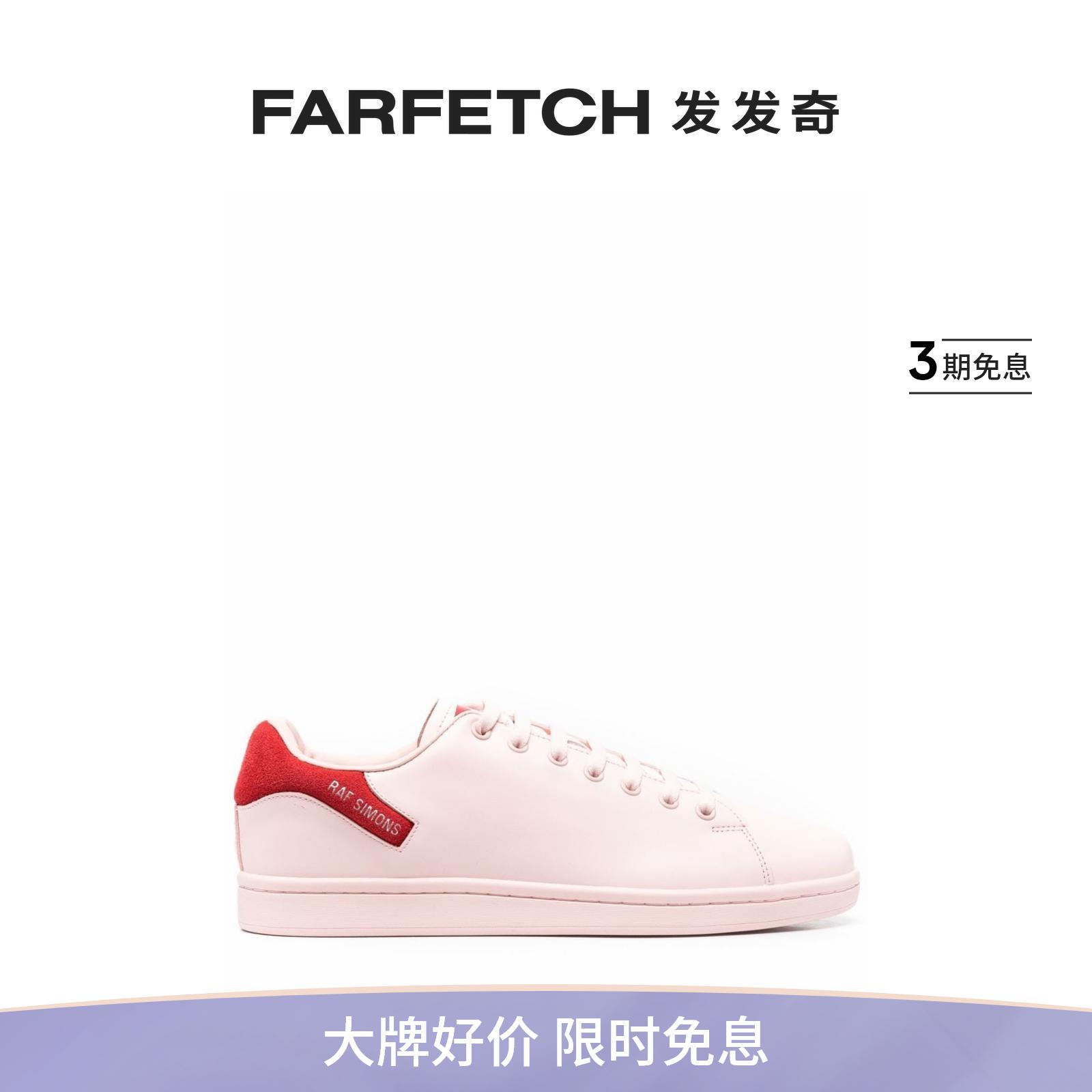 Raf Simons男士Orion低帮皮质板鞋FARFETCH发发奇