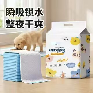 竹炭加厚一次性狗猫吸水尿垫